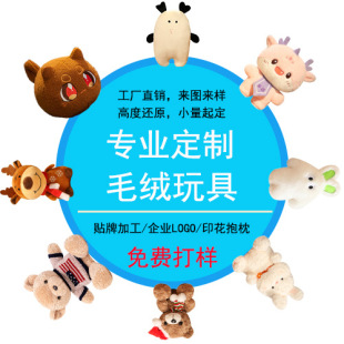 定制款印花抱枕企業LOGO活動禮品景區紀念文創異型抱枕來圖打樣