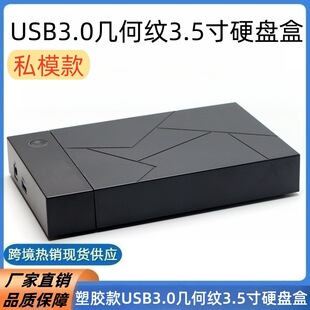 羳l3.5ƄӲP PӛCе̑BsataͨUSB3.0ӲP