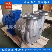 2BV5131水環式真空泵高真空抽氣水循環工業用SKA5131真空泵壓縮機