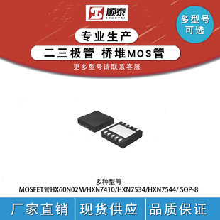 SֱNST3016M PDFN3*3 50A 30V NƬNϵЧ MOSFET