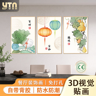 新中式三聯畫客廳沙發背景牆裝飾畫大氣掛畫牆紙自粘美化翻新牆貼