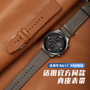 mAGT2 PROƤ펧 HUAWEI WATCHٷֱƤ펧