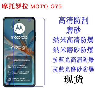 mĦ_MOTO G75oĤ Ĥ ĥɰܛĤ{ⱣoĤ֙CNĤ