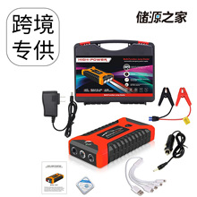 外貿款氣泵大容量電瓶打火緊急搭電寶備強起神器汽車應急啟動電源