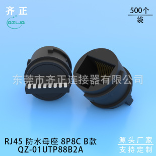 Դ^S RJ45 8P ˮĸ β DZ RJ45ˮ^ĸ⿨