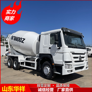 羳HOWO܇܇ˮ܇Concrete mixer truck