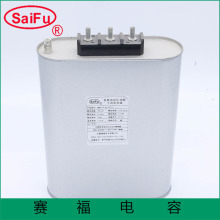 環保補償電容器 自愈式並聯器電力電容器 BSMJ0.45-25-3