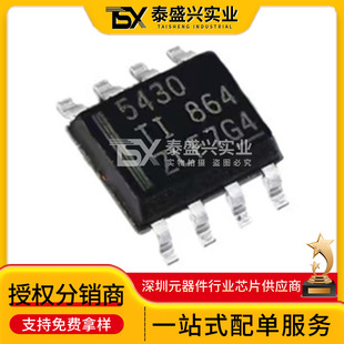 ԭbTIF؛TPS5430DDAR b SOIC-8 оƬ ·IC Ʒ