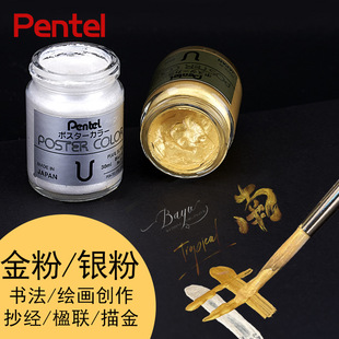 ձPentelͨy30mlѻˮϸ۠ˮ