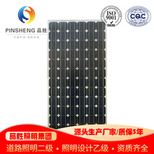 廠家供應投光燈太陽能充電板60瓦多晶電池板光伏組件太陽能電池板