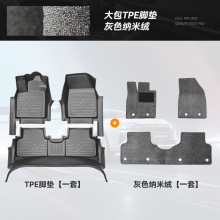 長安CS95專用TPE汽車腳墊17至21款CS95/23款CS95PLUS全包圍腳踏墊