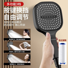 新源頭工廠方形增壓花灑頭 淋浴噴頭強加壓大出水量淋浴洗澡蓮蓬