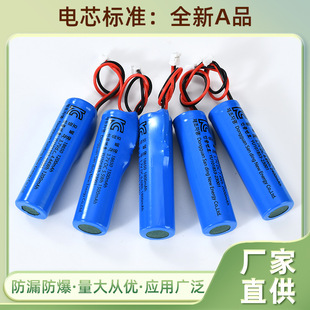 Դ^S18650늳 3.7V 1200mAh-Ӱ往 ֳL늳