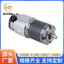 555高壓微型直流減速電機電推剪專用微馬達行星直流減速電機廠家