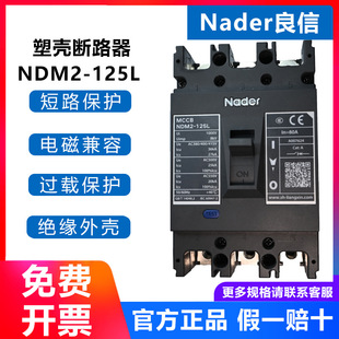 NDM2-125LϵϺNaderܚ·՚_Pȼ©늱o