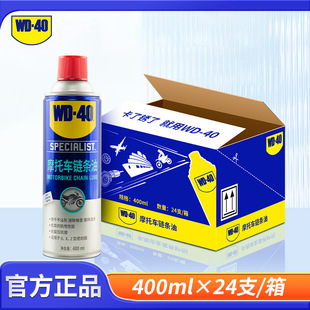 WD-40Ħ܇朗l͙C܇ِ܇ͷ朗l푿ĥP