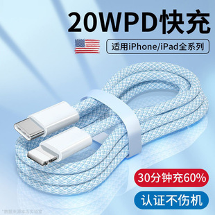 mO15/14 PD侎p^type-c12W/20W֙C늾