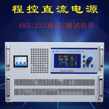 直流穩壓電源12V500A600A大電流可調裕紅美LCD顯示通訊高精度包郵