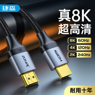 hdmi2.18K60HzXҕ@ʾͶӰxBӾhdmi往cable