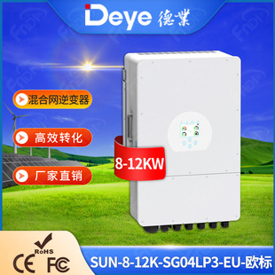 DeyeI׃̫׃8-12KW׃10000w