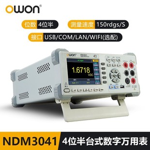 (OWON) NDM3051/NDM3041/2041̨ʽfñ