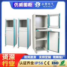PC電腦櫃監控機箱櫃機一體機加厚網絡櫃工業機櫃仿威圖pc電腦櫃