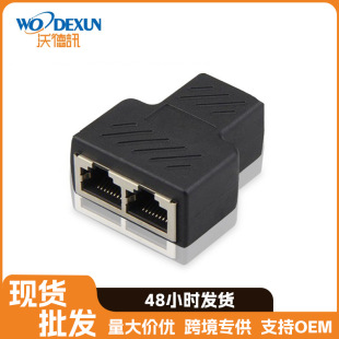 RJ45WjֱͨͨWjB^WLһֶD־ֽ