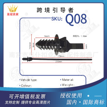 汽車后備箱機艙機蓋電線路油管路鈑金孔帶卡扣插頭倒刺扎帶Q08