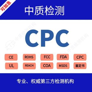 CPC,CPCJC,ͯCPCJC, RdCPCJC