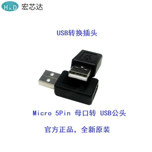 Micro 5Pin ĸD USB^ USB-A^~ĸ^ USBDQ^