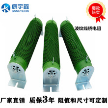 老化波紋電阻/變頻器制動電阻 負載線繞電阻器3000W0.1R~10K