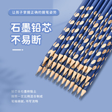 可定制LOGO小學生專用鉛筆批發無毒三角桿加粗矯正握姿hb洞洞鉛筆