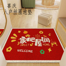 喜慶紅色入戶門地墊耐磨絲圈地墊家用裝飾防滑腳墊刮沙蹭土除塵墊