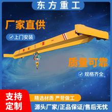 橋式電動單梁起重機 電動葫蘆行車 源頭工廠3噸5噸10噸單梁起重機
