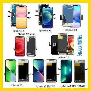 miphone x  xr 11Pro 12 ƷJK incell֙COĻ