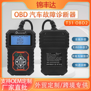 obd܇\ T31 vehicle code reader xaz܇xl