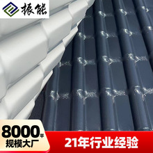 合成樹脂瓦片屋頂 仿古瓦片樹脂瓦屋面屋脊塑料滴水瓦ASA復合彩瓦