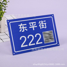 金屬UV烤漆標牌鋁反光標示牌二維碼小區單元牌亞克力門號牌數字牌