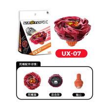 源頭廠家熱銷陀螺UX-01-13X世代UX系列陀螺男孩玩具大拉尺發射器
