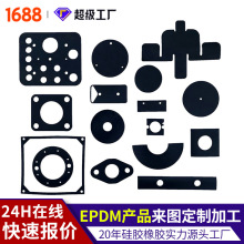 EPDM制品定制三元乙丙發泡密封條 橡膠密封條 橡膠條硅膠密封條