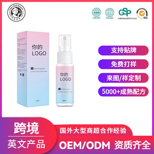 OEMӹWhitening spray ׇFFNƶODM羳