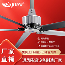 工業大風扇7.3米永磁電機大型風扇 無噪節能廠房車間工業大吊扇