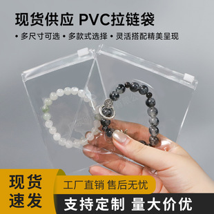 ͸pvc朴錚Ʒĥɰڰbkռ{pvc朴l