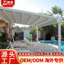 鋁合金折疊天幕 戶外電動伸縮遮陽棚 家用防曬遮陽篷