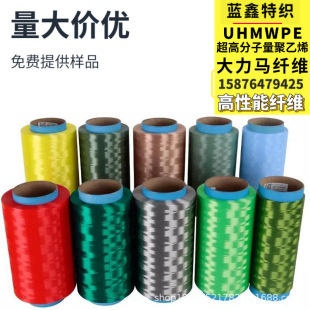 20D-3000DߏpewS ߷ϩwSz RwS UHMWPE