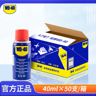 WD-40PС{Tiq朻܉DٽPP坍