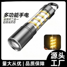 廠家戶外多功能露營燈強光手電筒充電便攜長續航超亮白激光手電筒