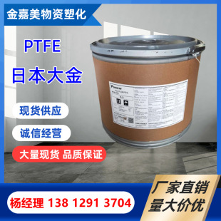 ձPTFE/ F-208 D ȼ ܲļ TF