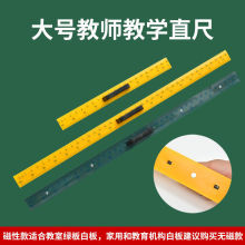 尺子直尺教師三角尺用套裝量角器數學教具教學圓規磁性教誠三角板