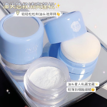 免洗頭發蓬松粉空氣干發粉干洗懶人蓬蓬粉頭發去油清爽解膩學生女